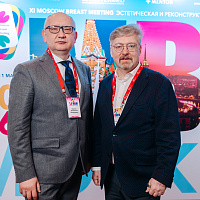 XI MOSCOW BREAST MEETING: Полный фотоотчёт